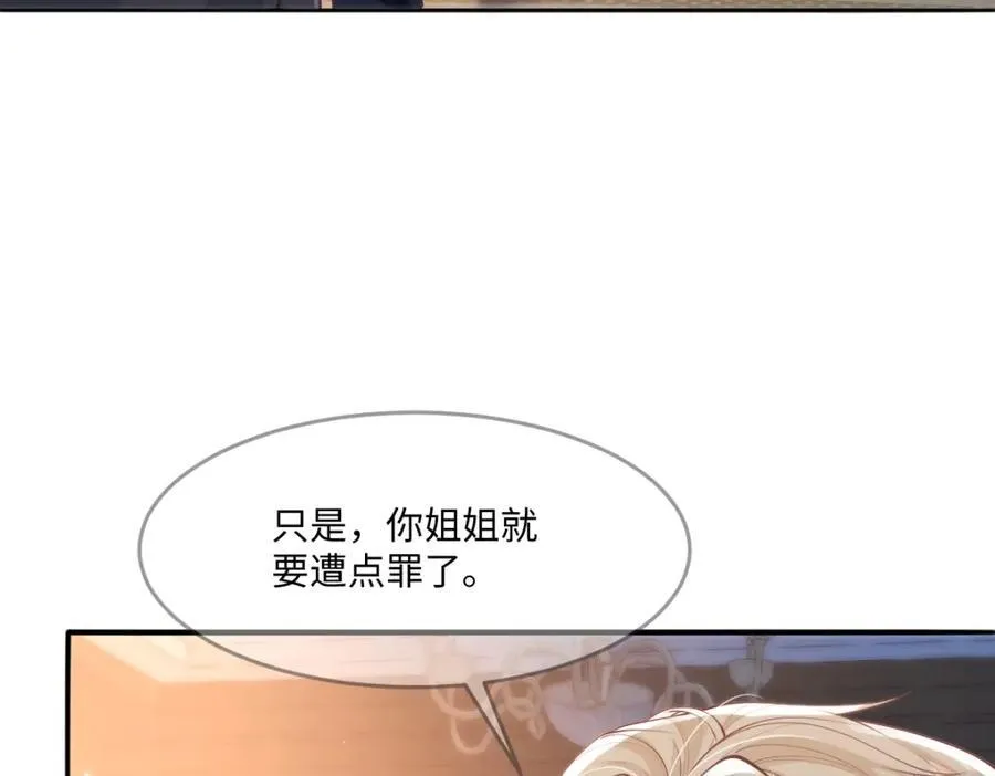 48 她早就发现我了？46