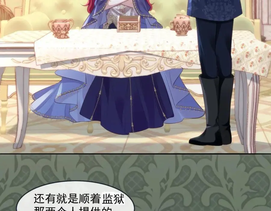 27 小豹子上门41
