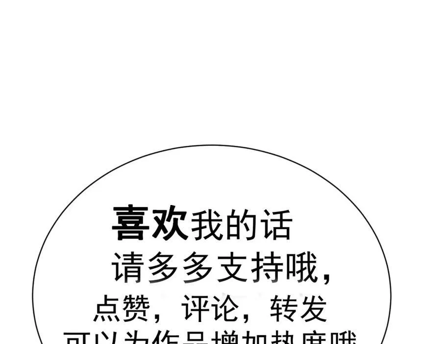 39 我一直很感谢斐西公子92