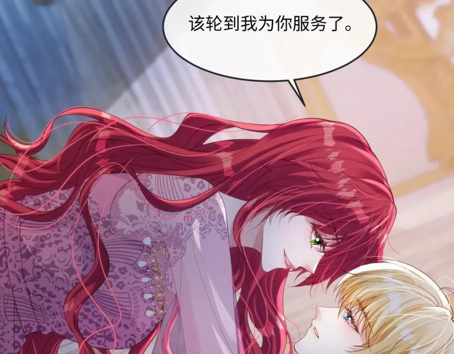 44 轮到我为你服务了56