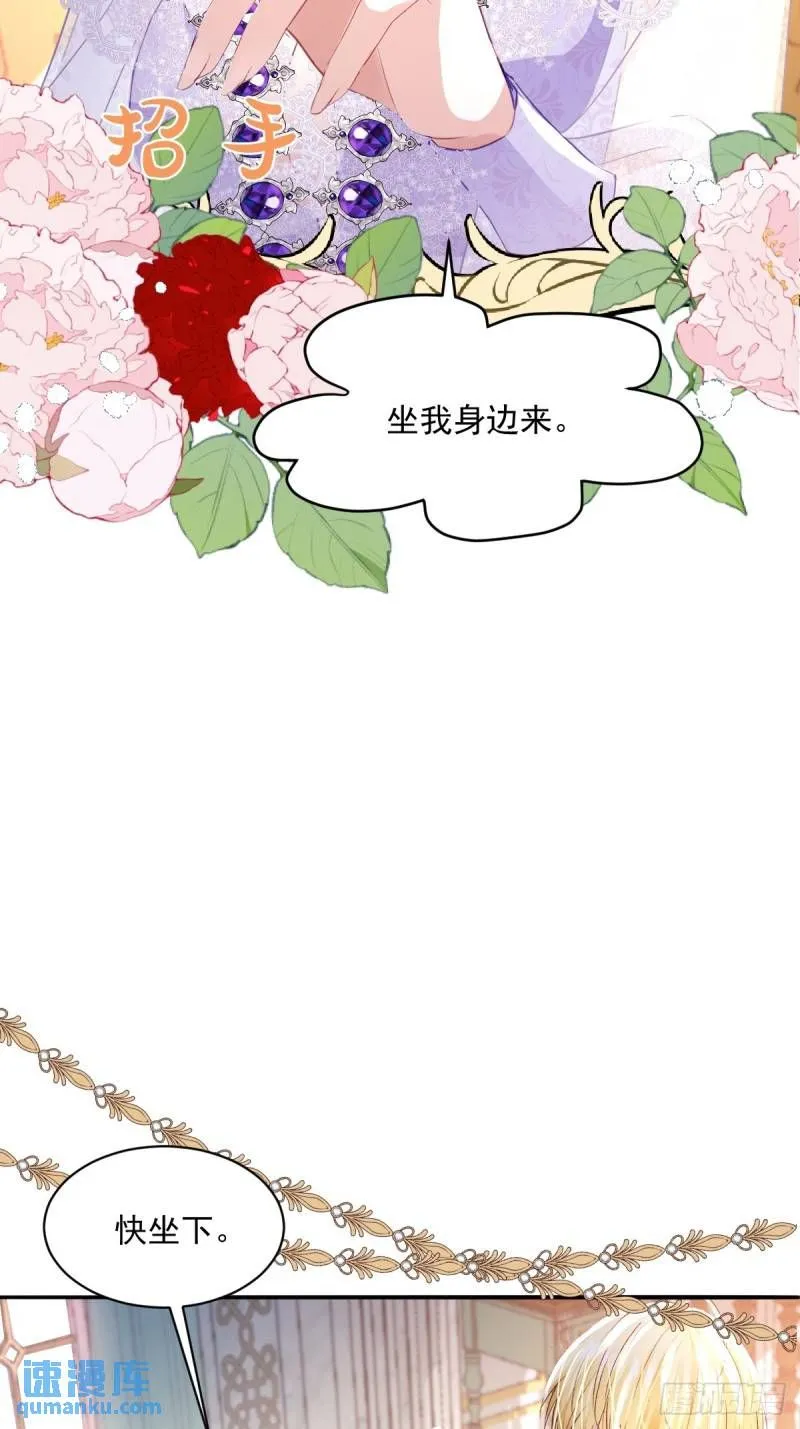 05 占据她整颗心25