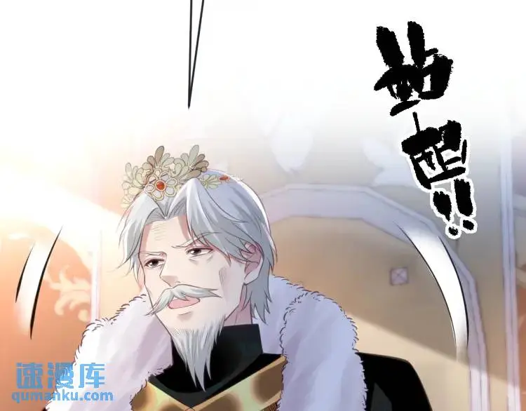 19 不能让她留在帝都73