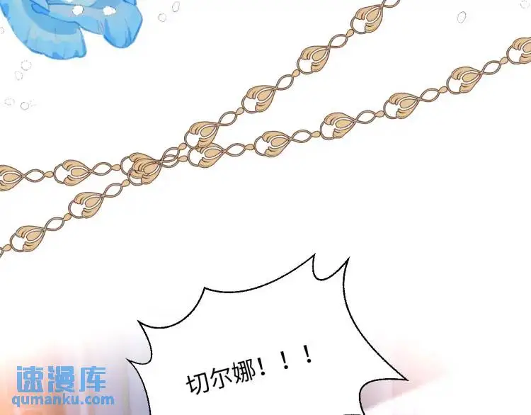 17 莉拉的处境72