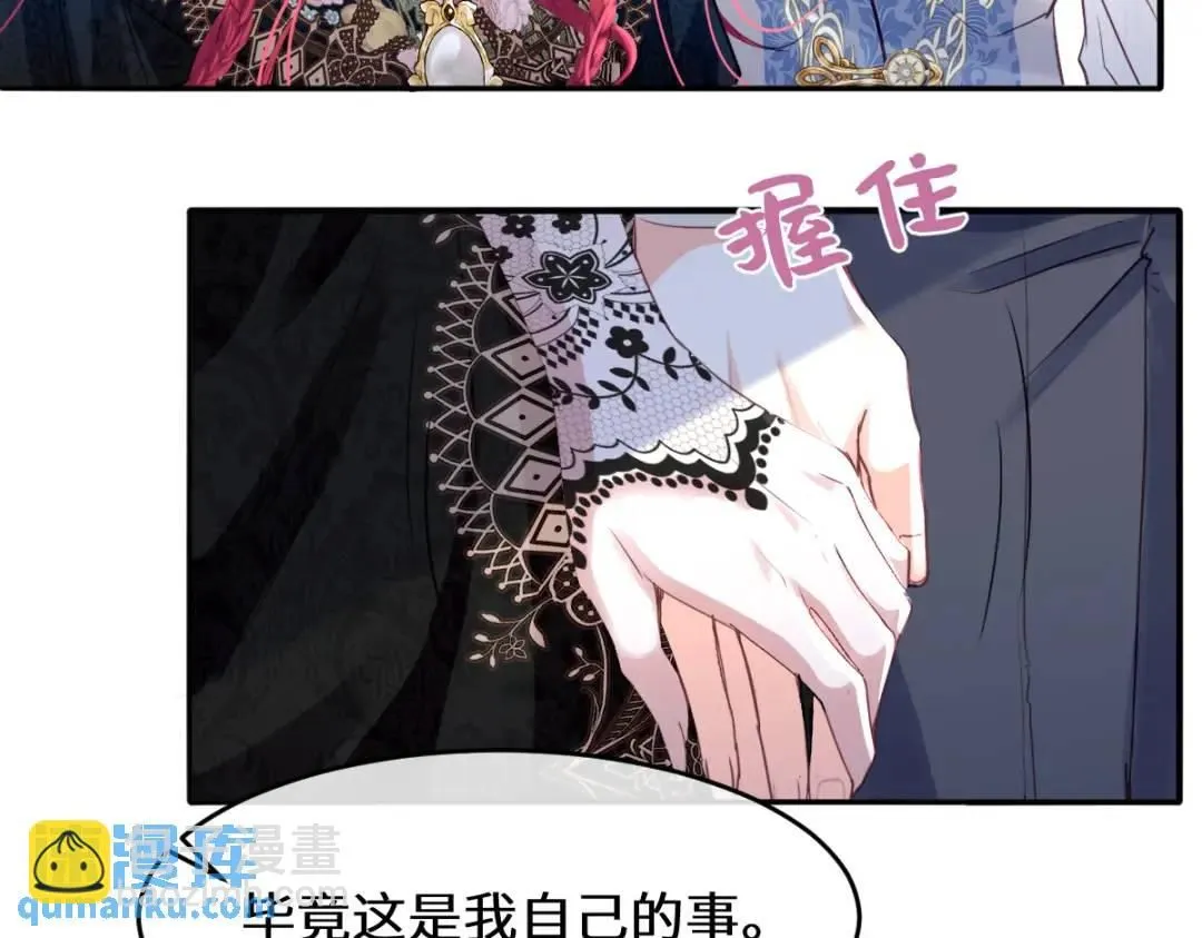 06 我对你，很满意12