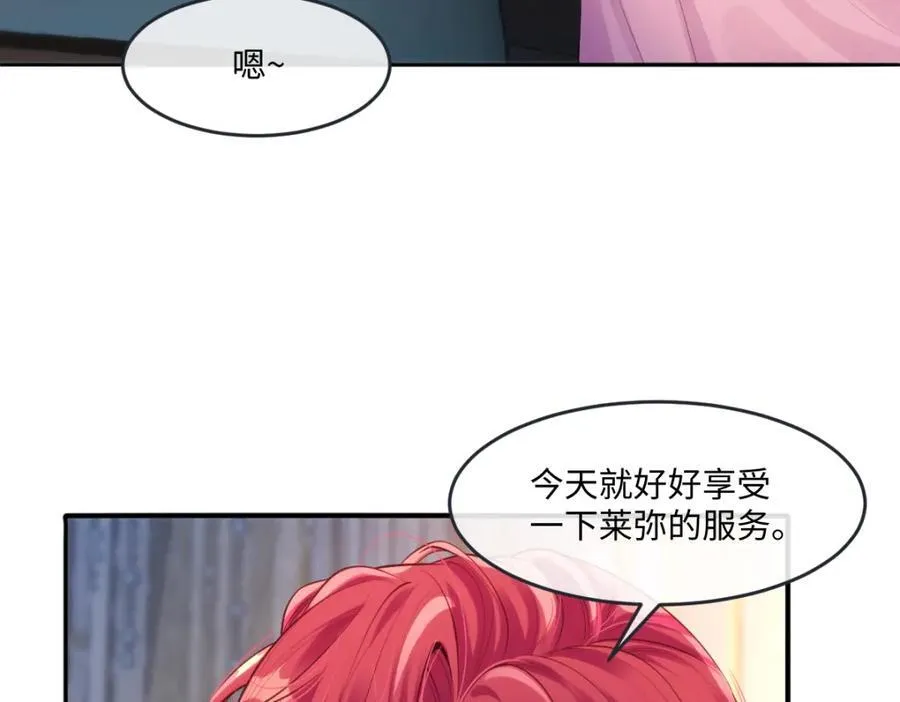 44 轮到我为你服务了41