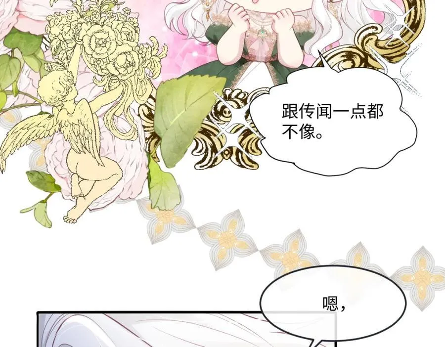 42 她确实很好73