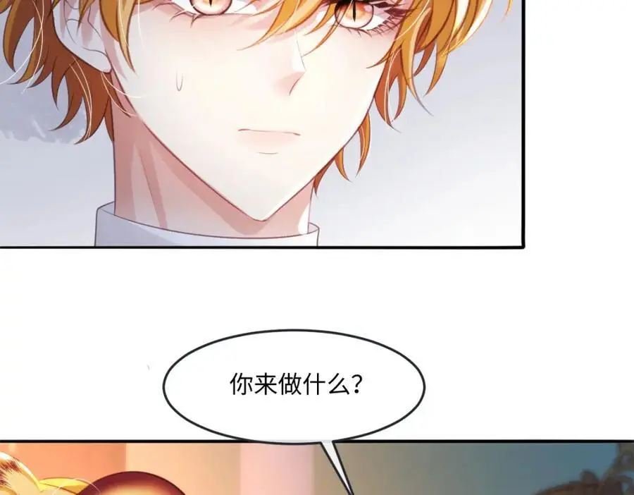 28 戏弄小豹子7