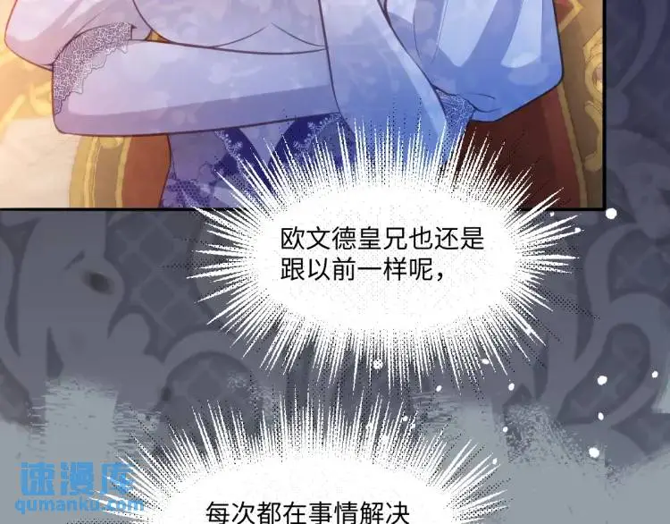 18 道歉4