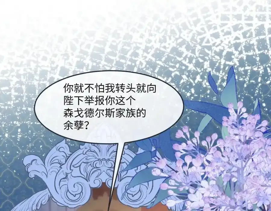 30 我凭什么相信你23