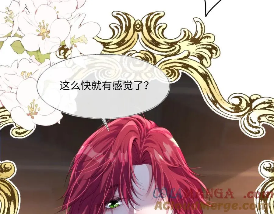 44 轮到我为你服务了60