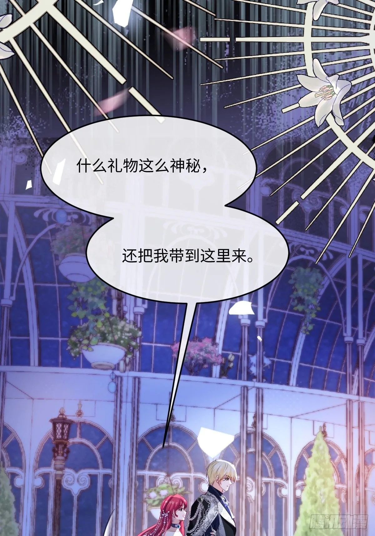 01我会遭天谴的吧40