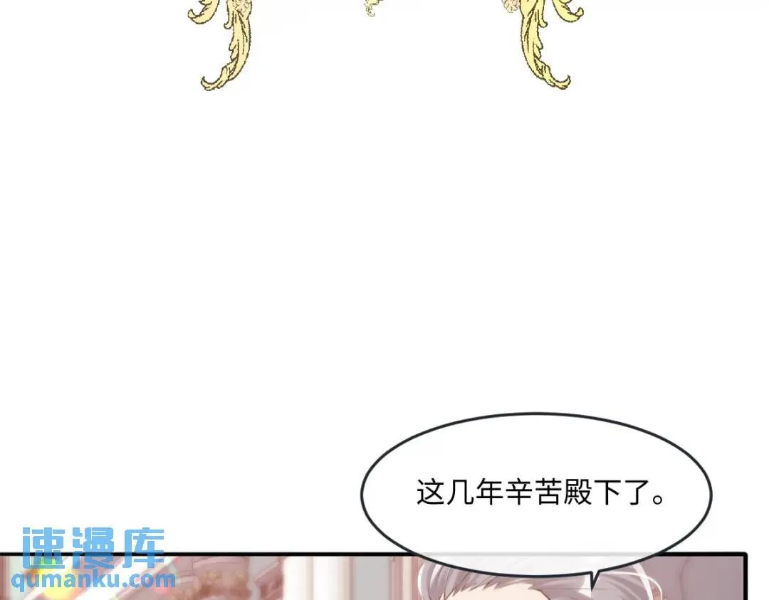 11 我必须要争29