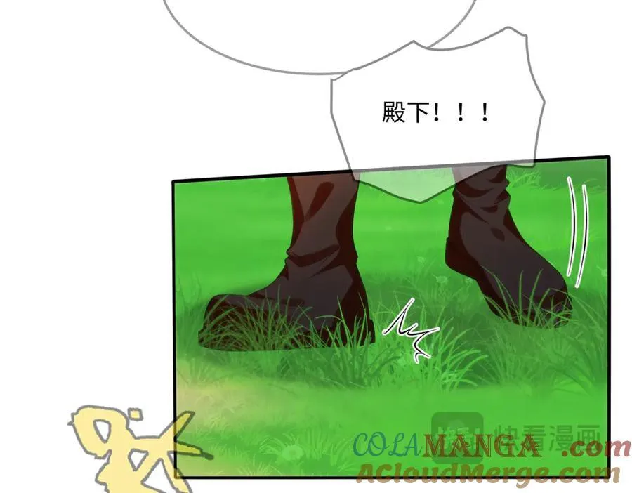 46 真碍事12
