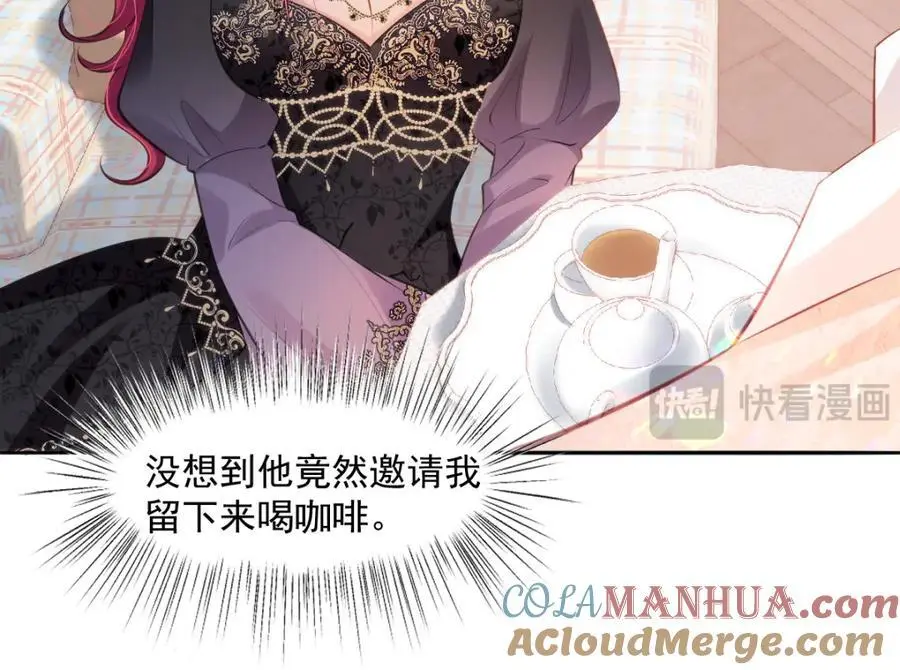 25 我投资，你管理64