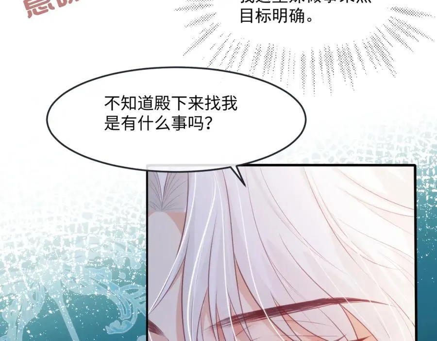33 目标明确76