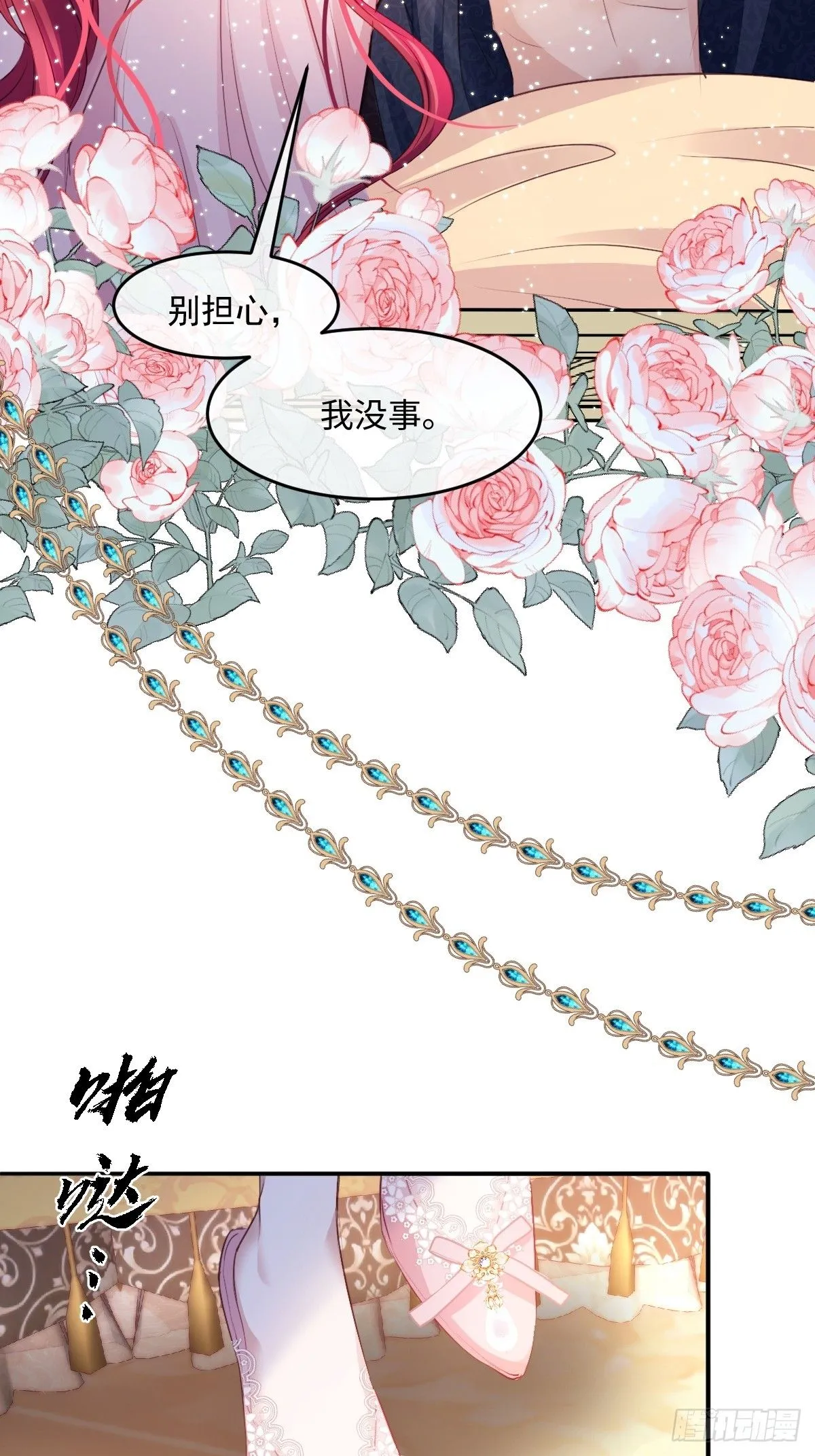 02 童养夫44