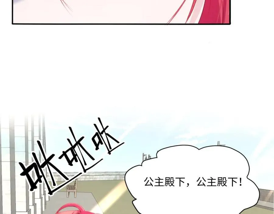 34 公主抱抱20