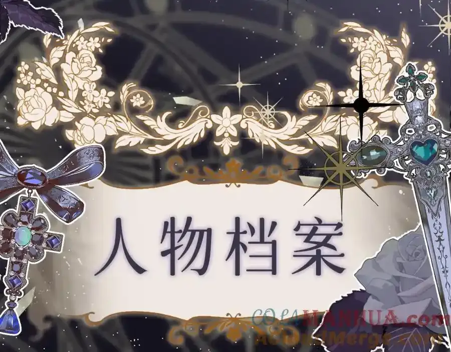 预告16