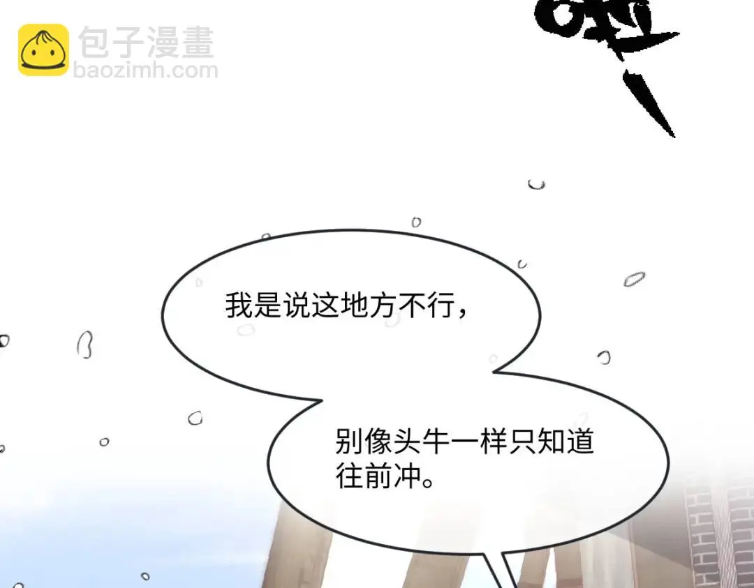 23 小豹子79