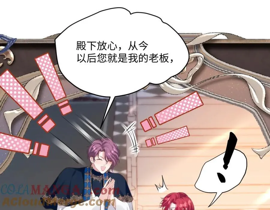 36 那你就去死48