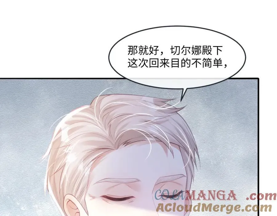 43 她好帅啊9