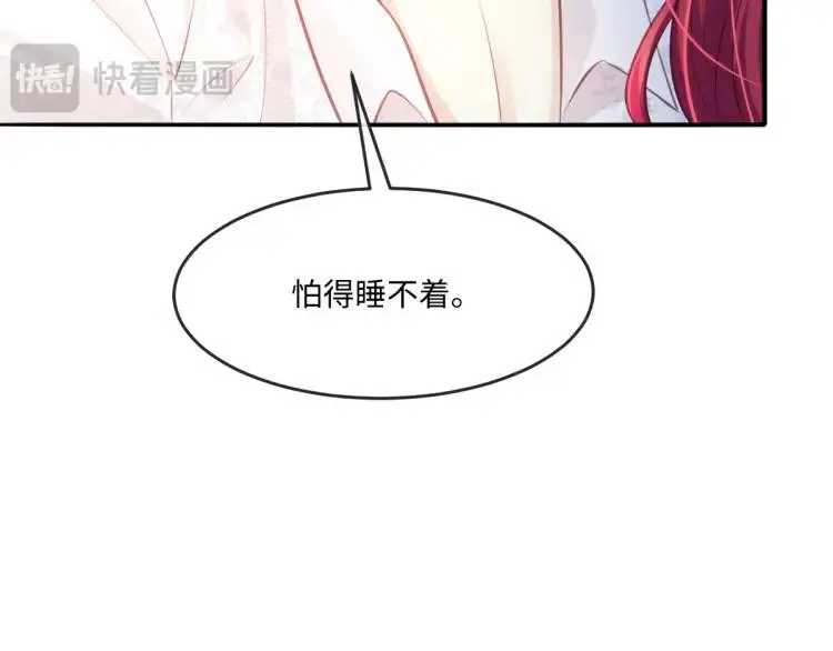 22 我还是父皇？18