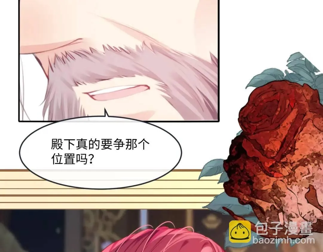 11 我必须要争65