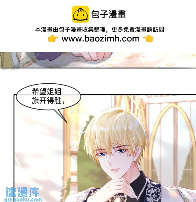 22 我还是父皇？42