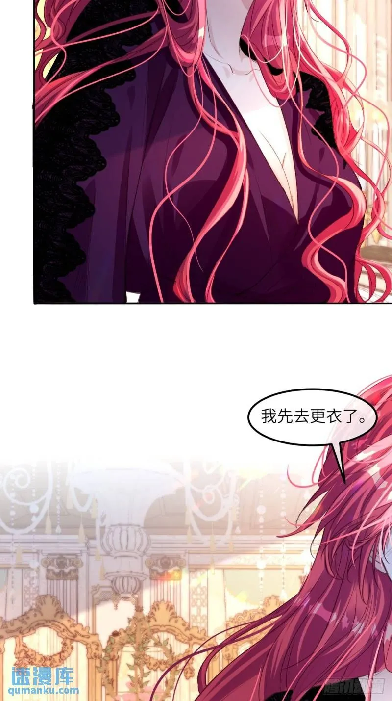 05 占据她整颗心11