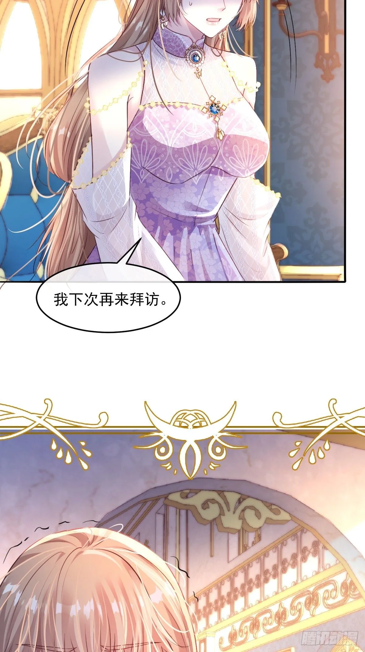 04 你有什么对不起我的吗？38