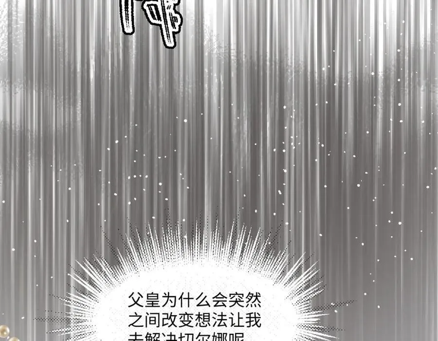 39 我一直很感谢斐西公子61