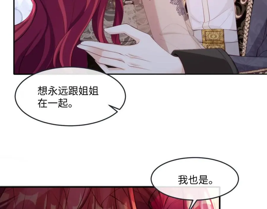 40 你装什么？11