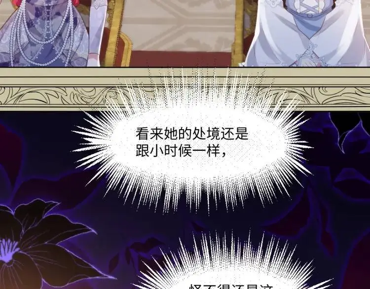 17 莉拉的处境79