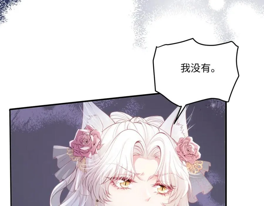 41 我不想原谅他17