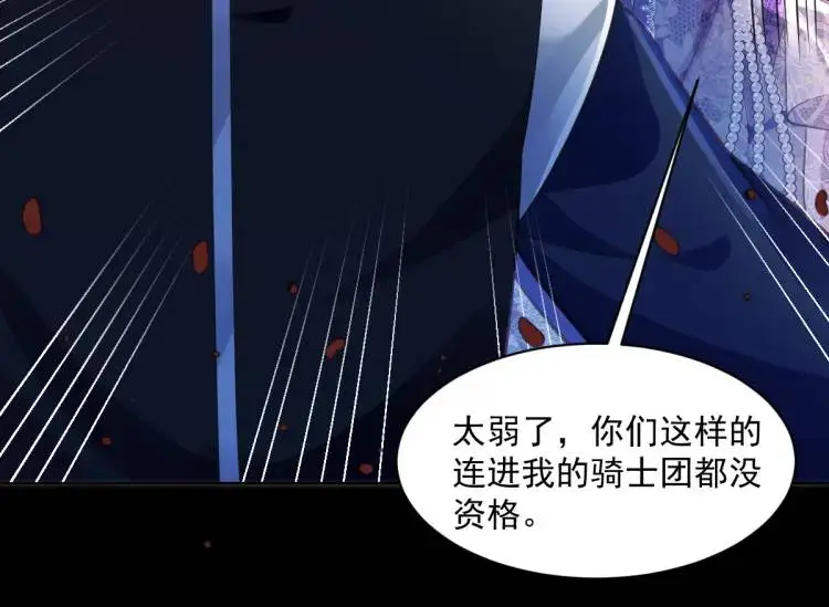 20 只剩一个亲人了31