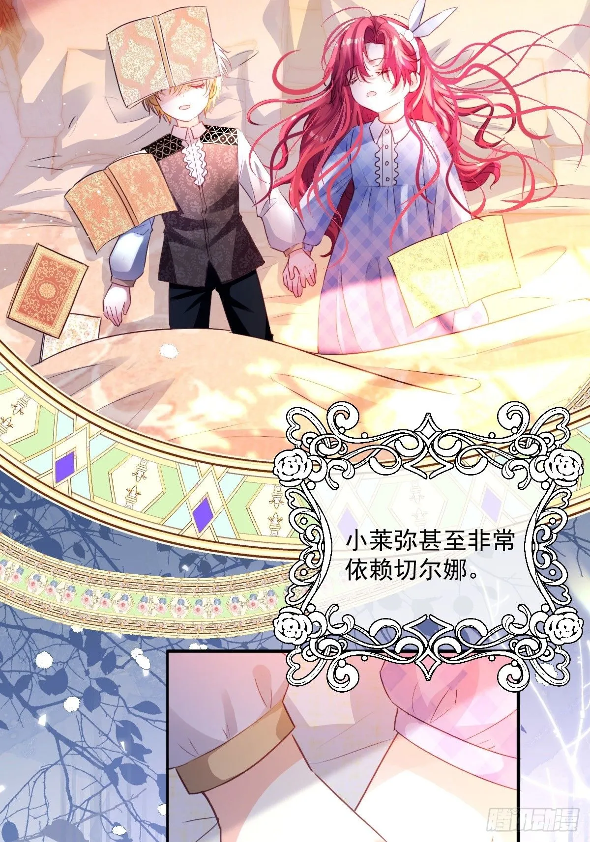 02 童养夫16
