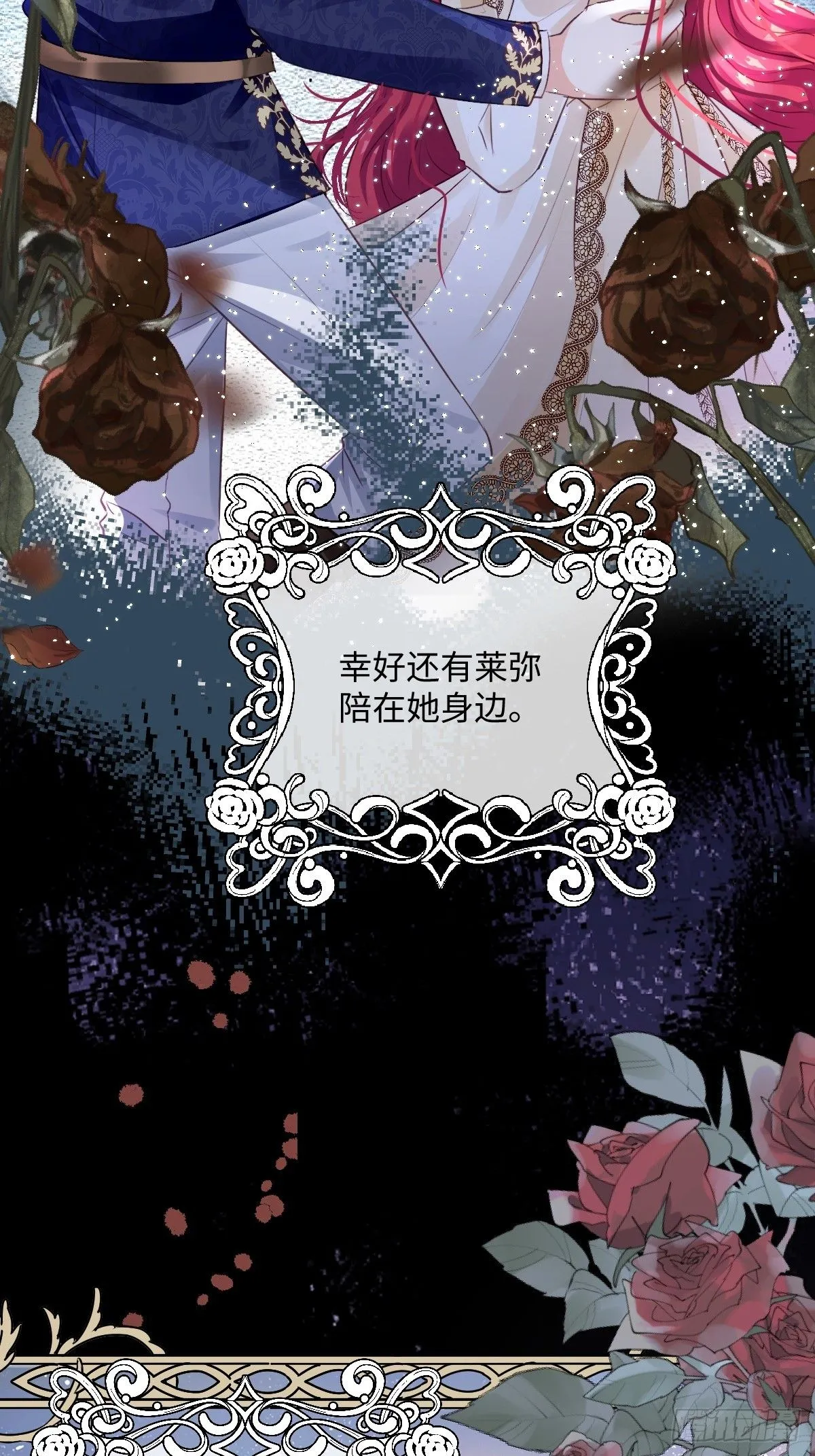 02 童养夫21
