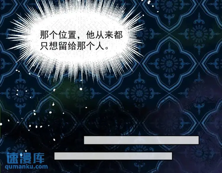 19 不能让她留在帝都17