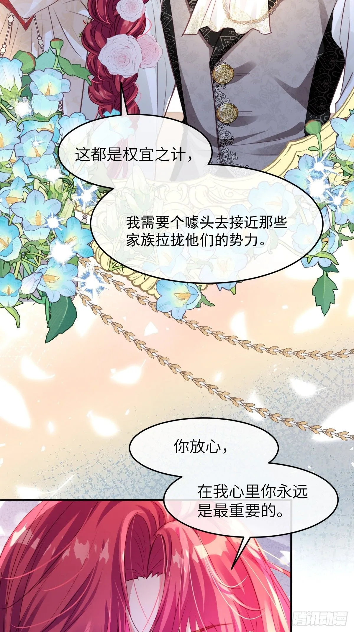 03 我不用别人用过的24