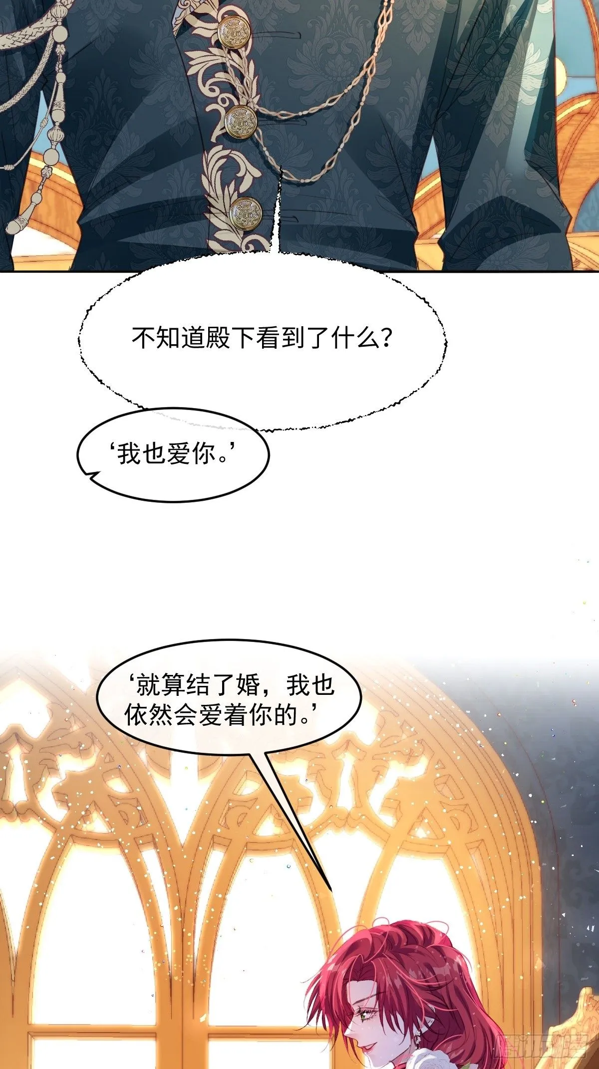 02 童养夫58