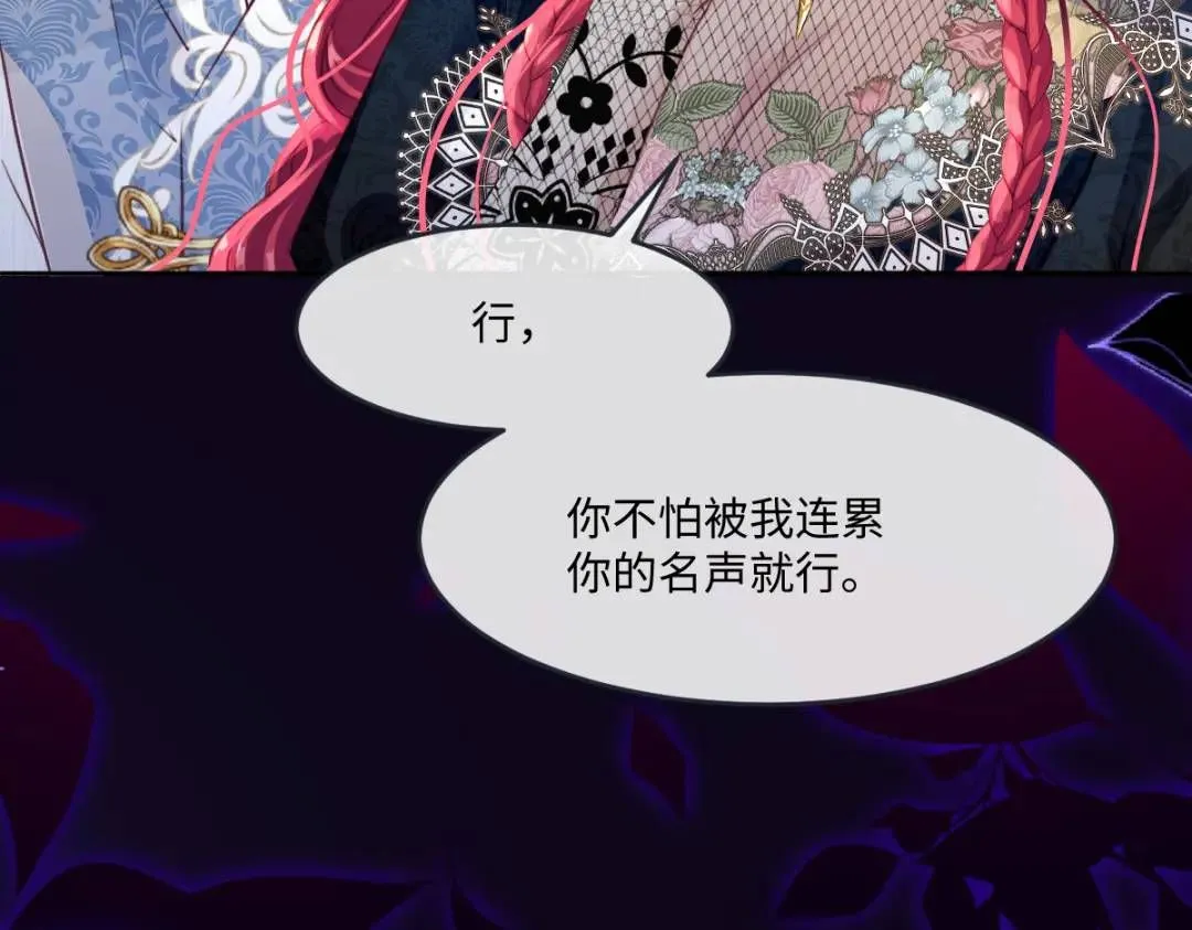 08 危机感26