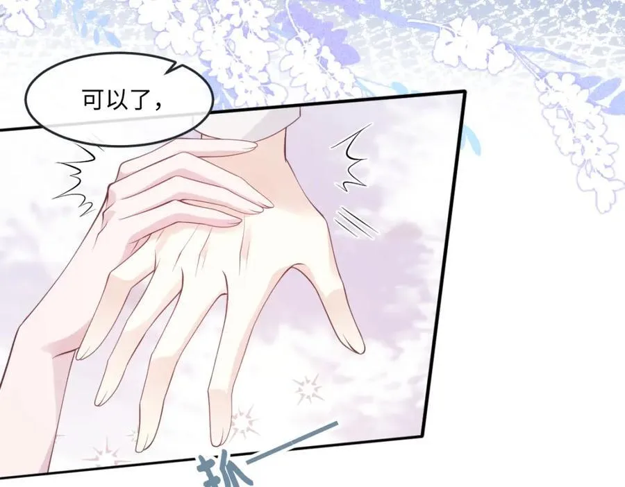 44 轮到我为你服务了49