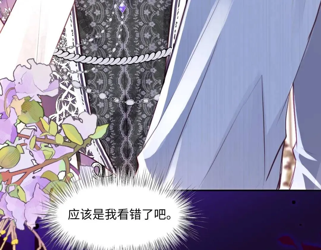 08 危机感35