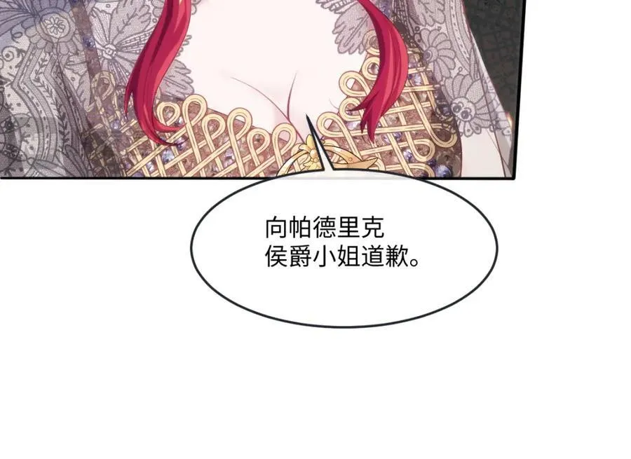41 我不想原谅他35