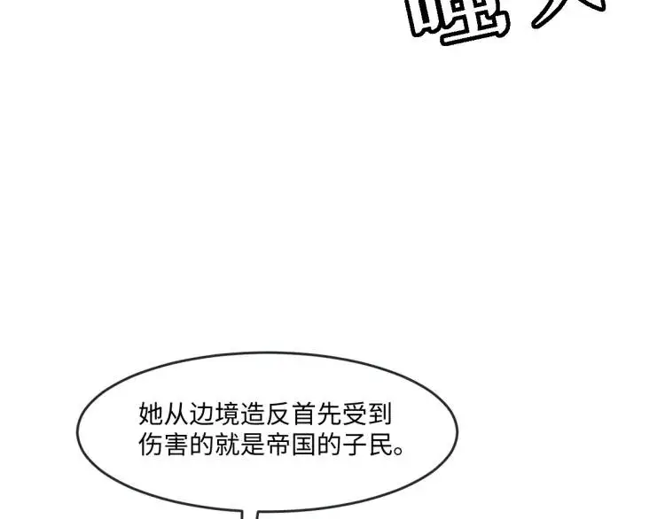 19 不能让她留在帝都72