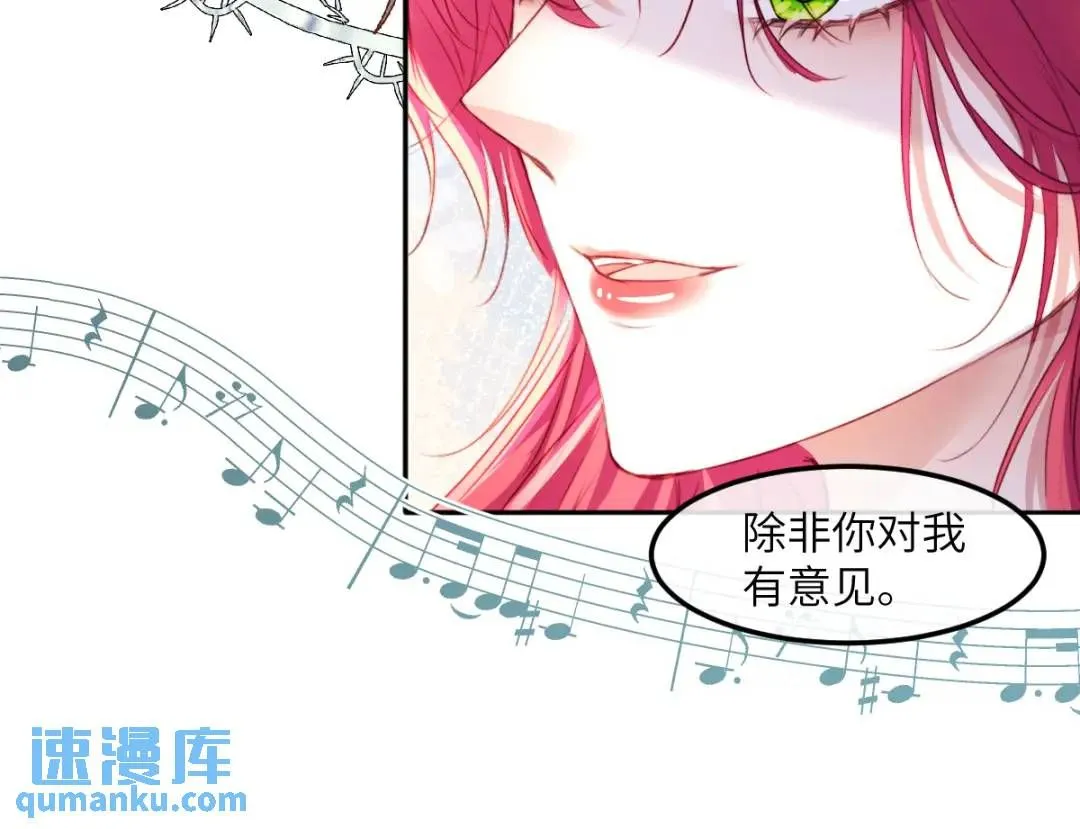 06 我对你，很满意67