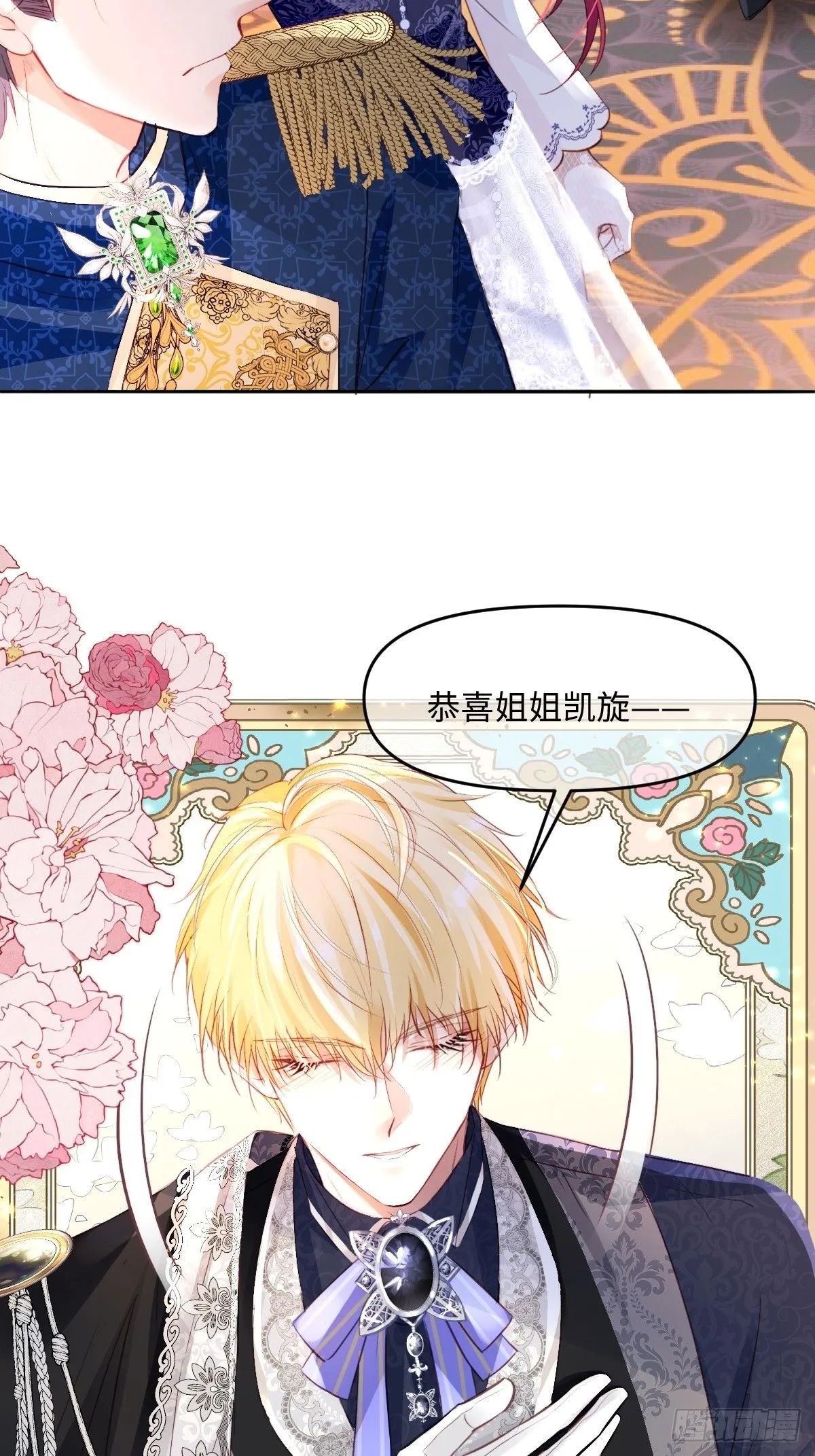 01我会遭天谴的吧27