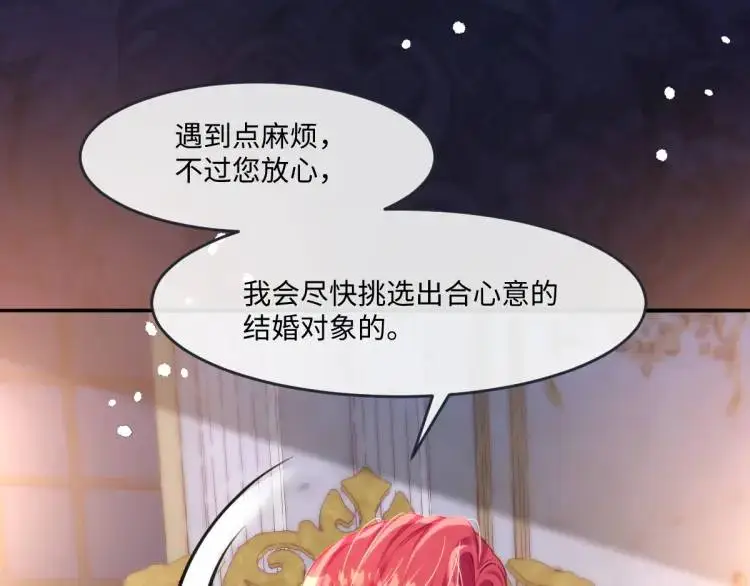 18 道歉29