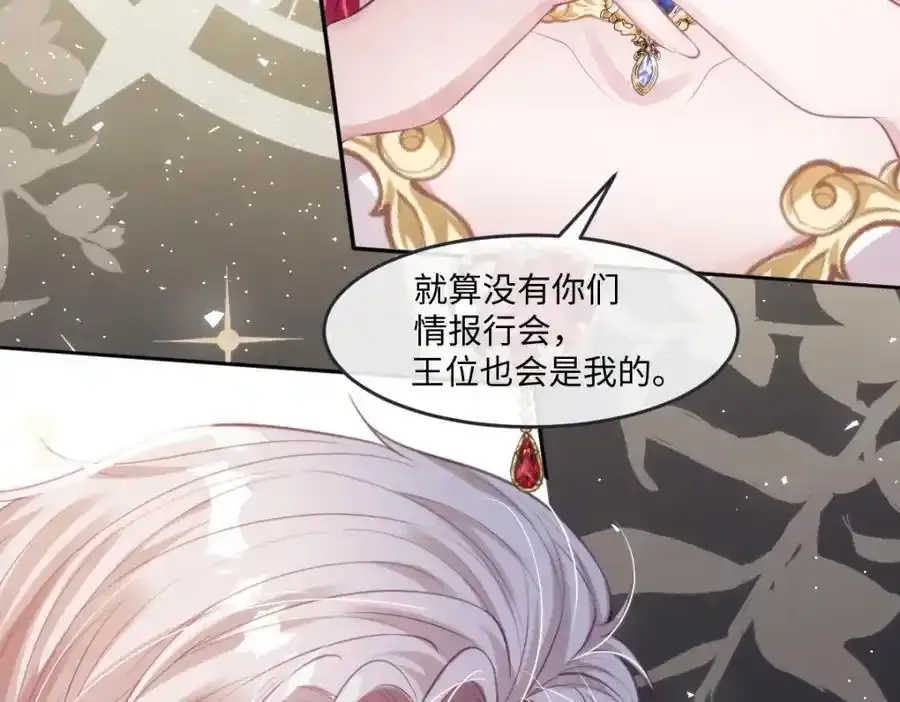 30 我凭什么相信你44
