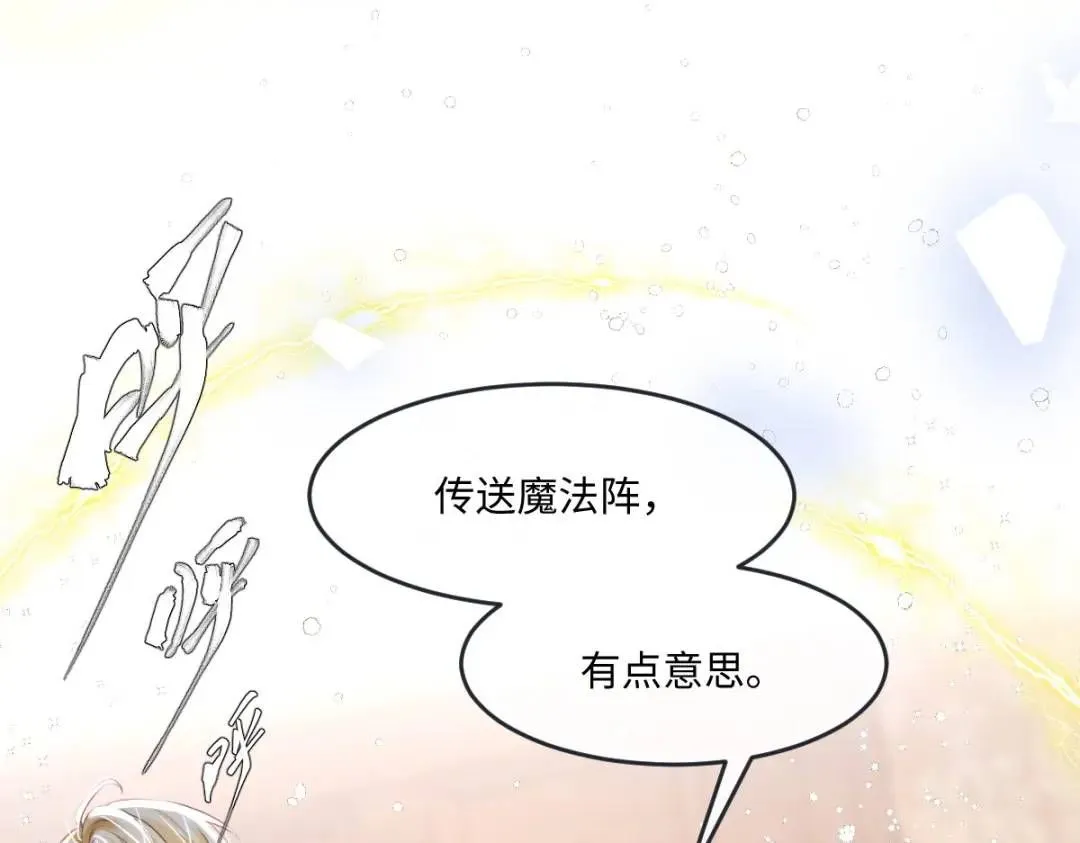 12 情报行会68